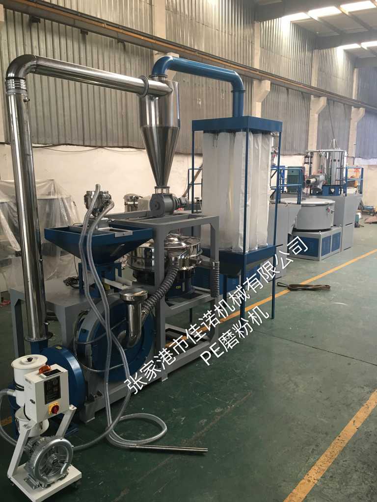全自動塑料磨粉機-PE磨粉機優(yōu)質(zhì)推薦