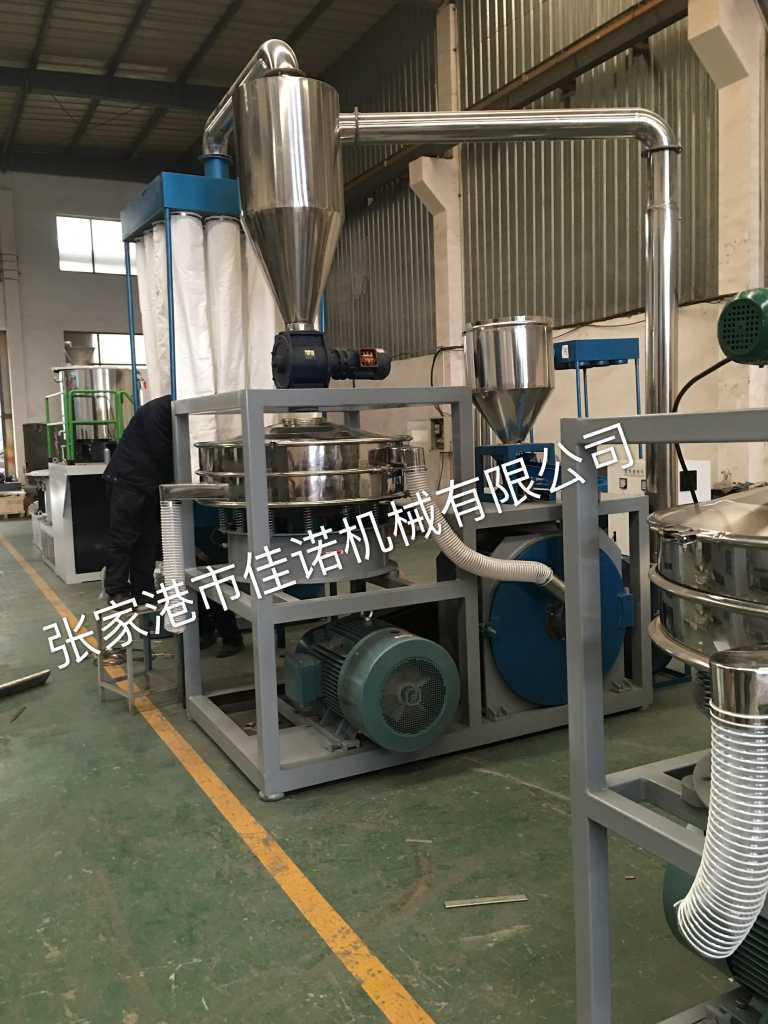 PVC石塑板磨粉機-PVC仿大理石板磨粉機-PVC磨粉機