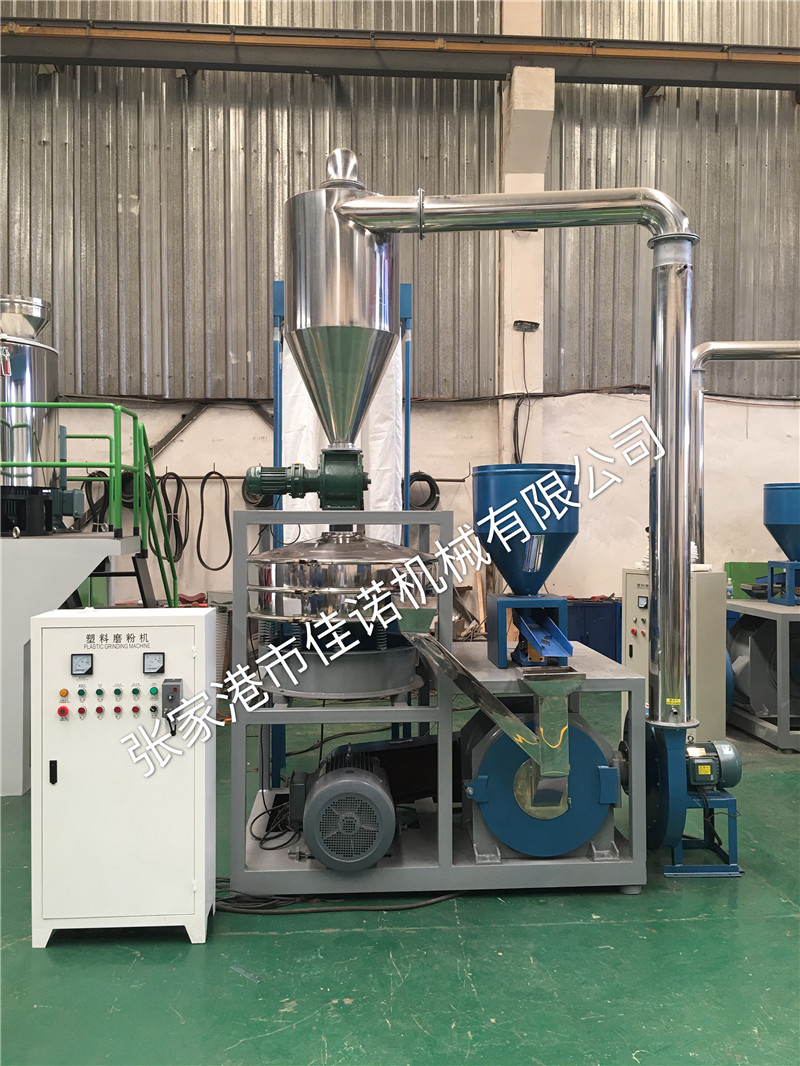 PVC磨粉機-塑料磨粉機-PE磨粉機-張家港市佳諾機械有限公司
