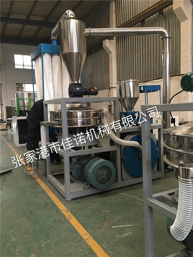 PVC磨粉機-PE磨粉機佳諾廠家直銷現(xiàn)貨供應