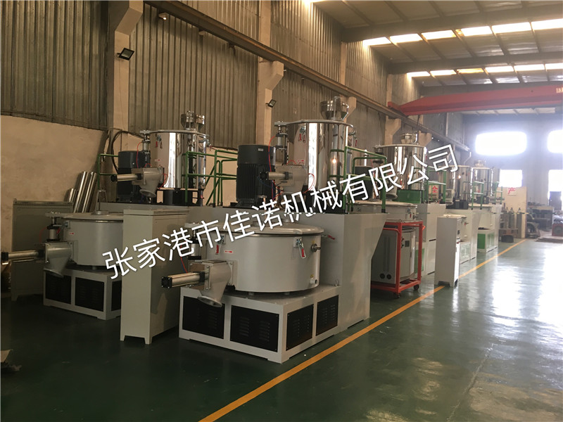 高速混合機(jī)組-高低混合機(jī)組SRL-Z5001000-佳諾機(jī)械推薦