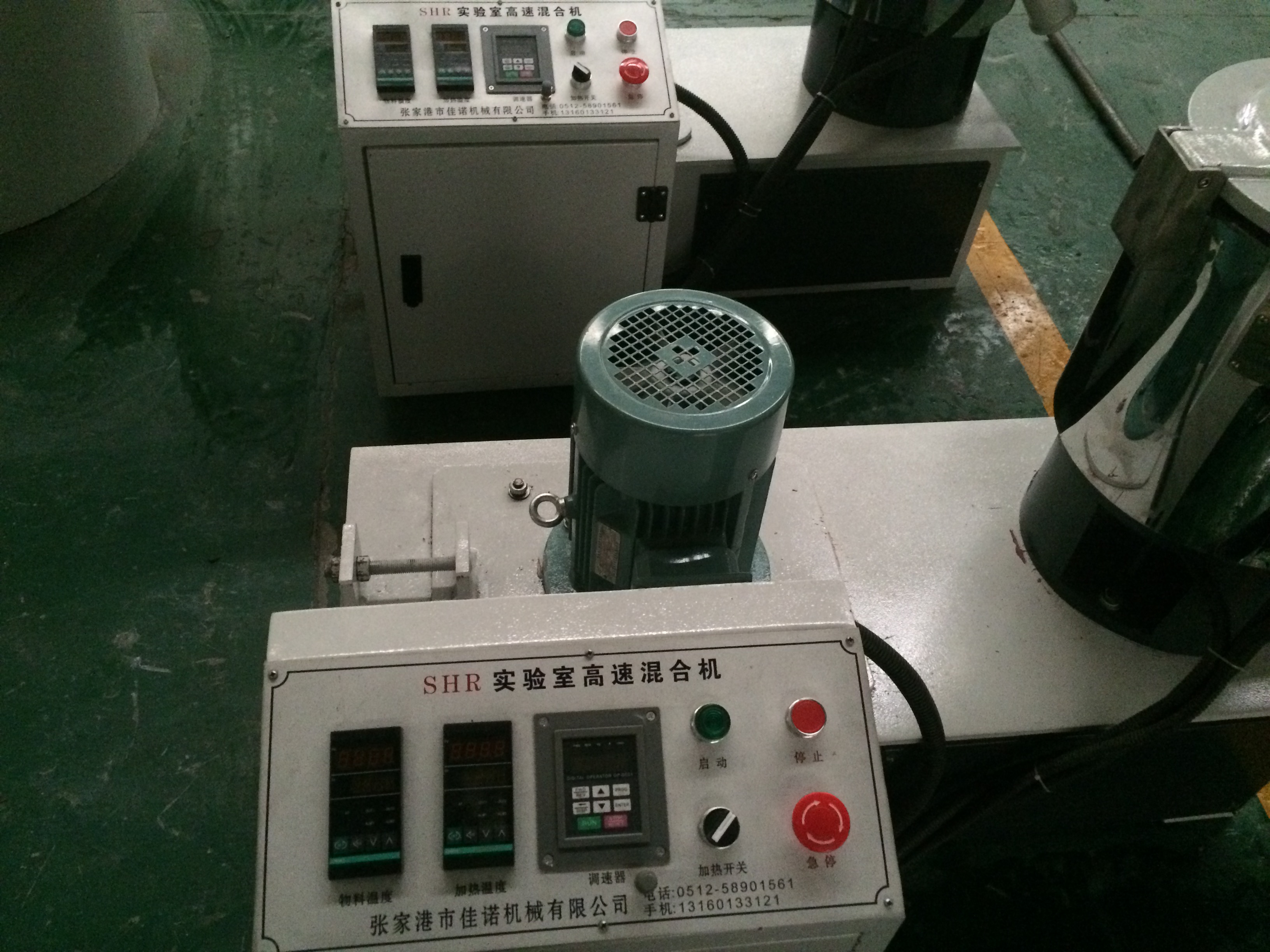 實(shí)驗(yàn)室高速混合機(jī)-實(shí)驗(yàn)室高混機(jī)-張家港市佳諾機(jī)械有限公司