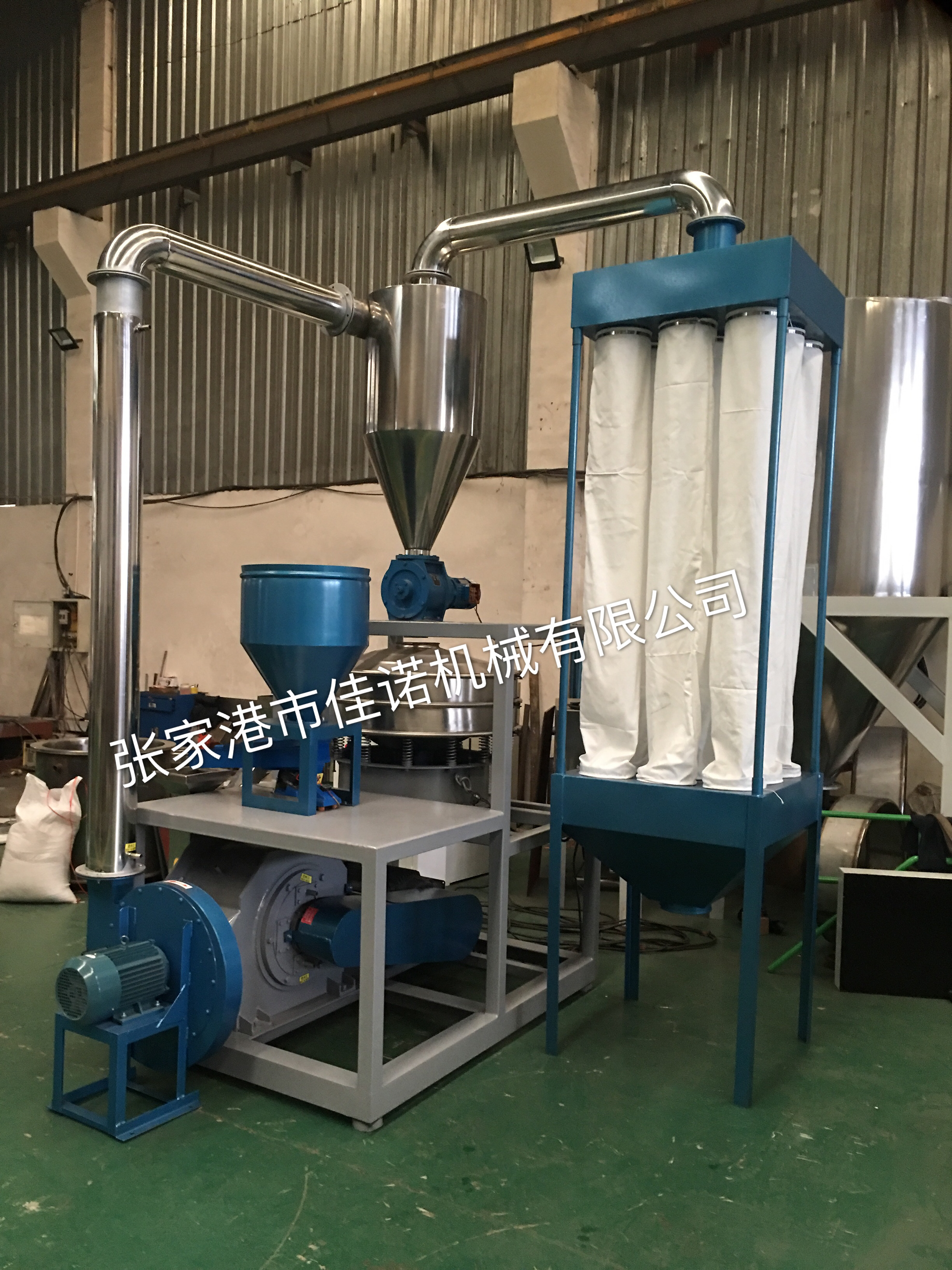 高速塑料磨粉機-張家港市佳諾機械有限公司