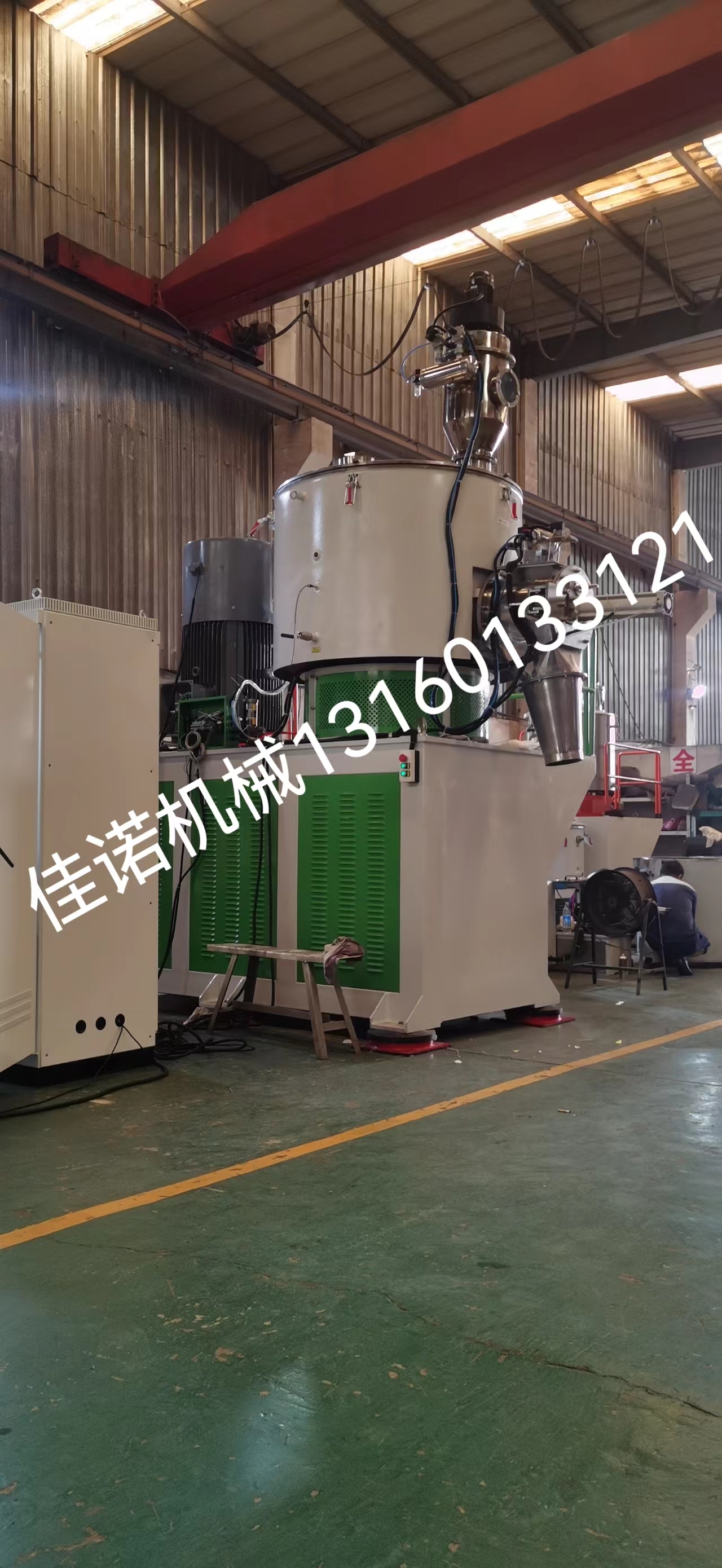 1000L鋰電池高混機(jī)-鋰電池混料機(jī)-三元材料高速混合機(jī)-新品推薦